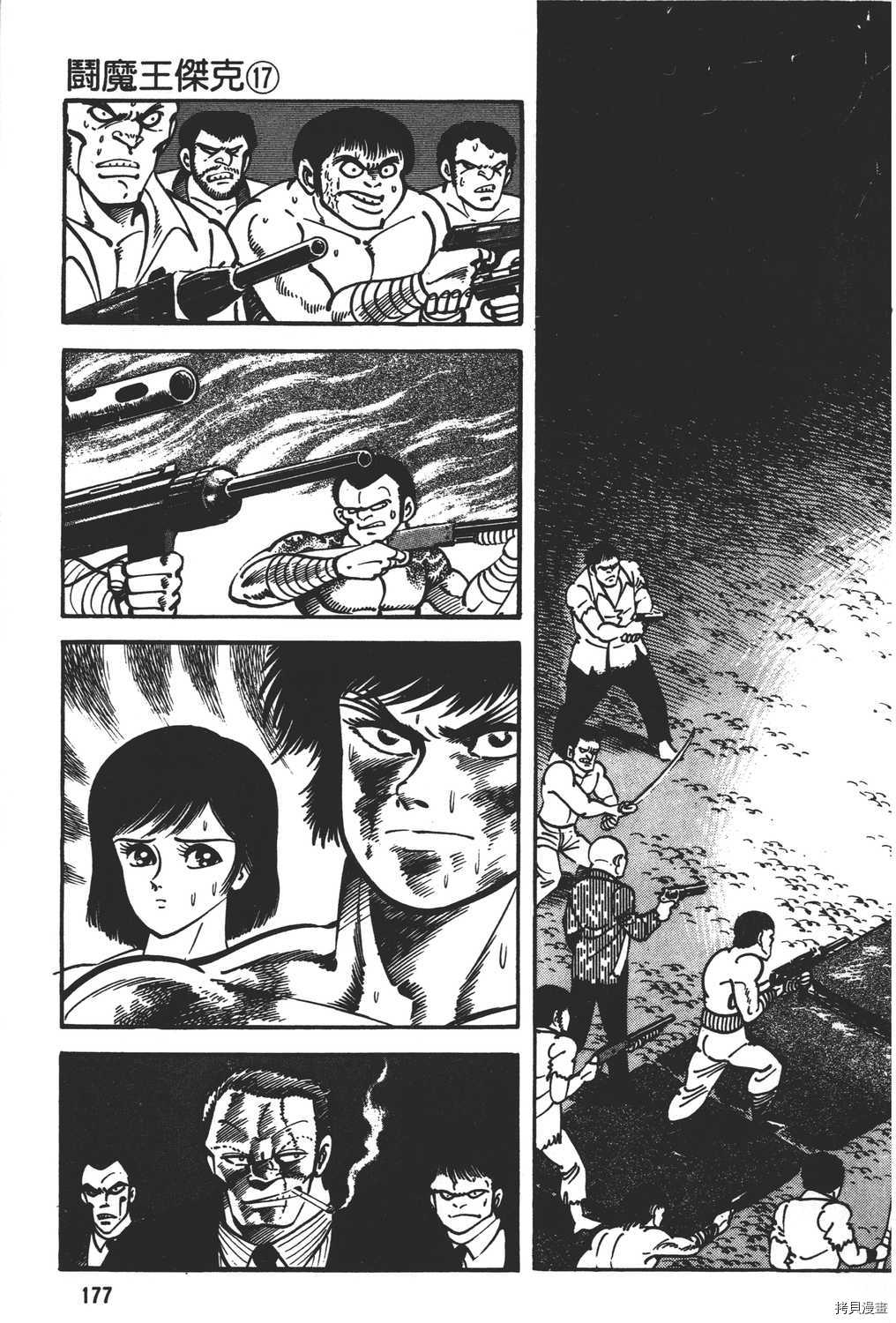 第179页
