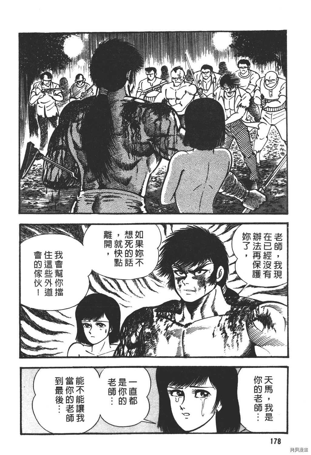 第180页