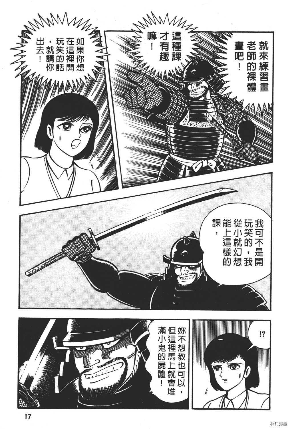 第19页