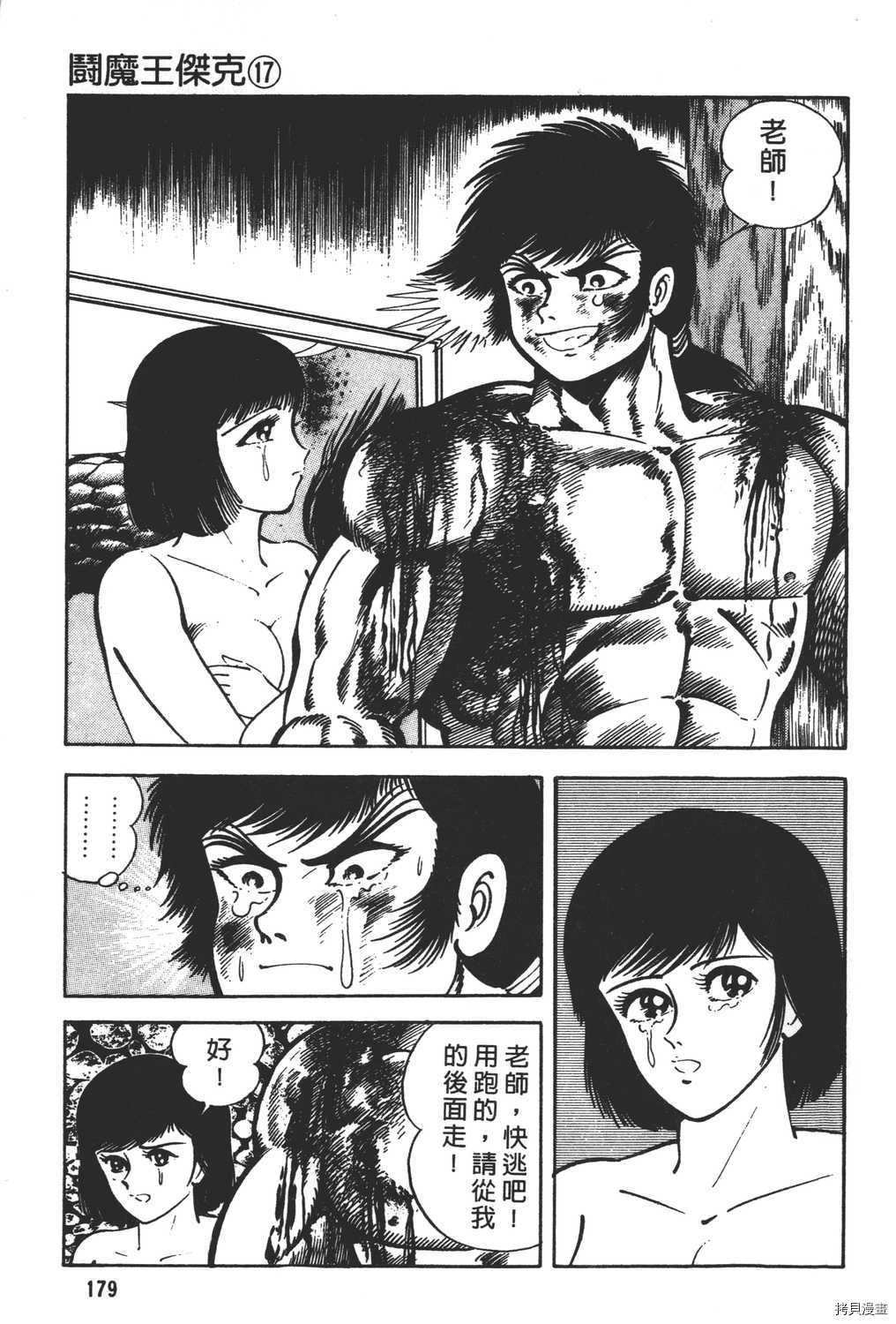 第181页