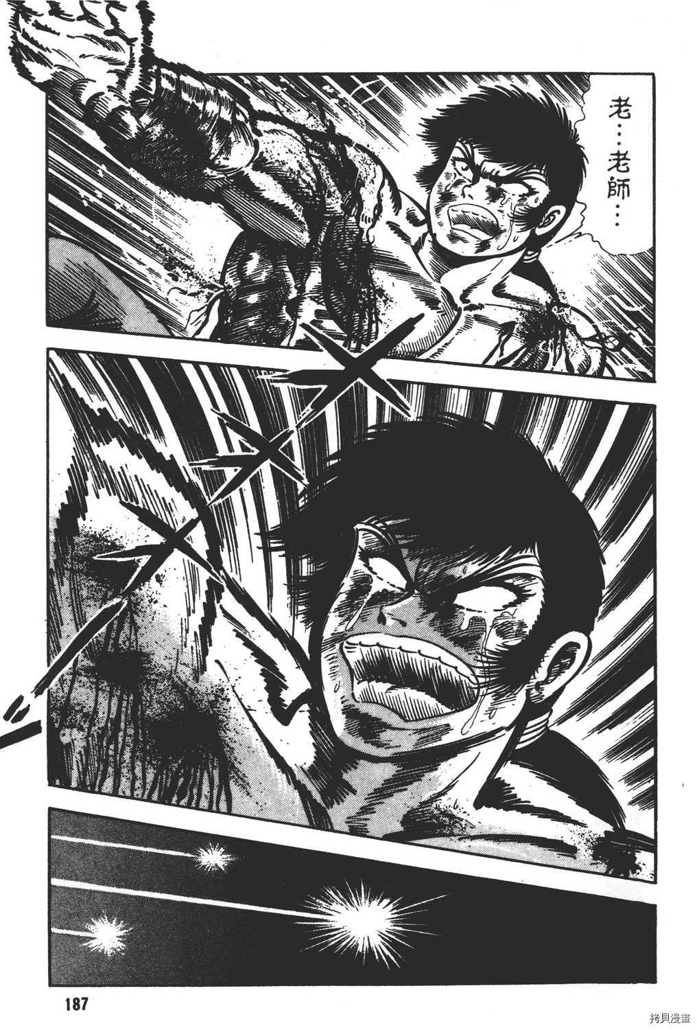 第189页