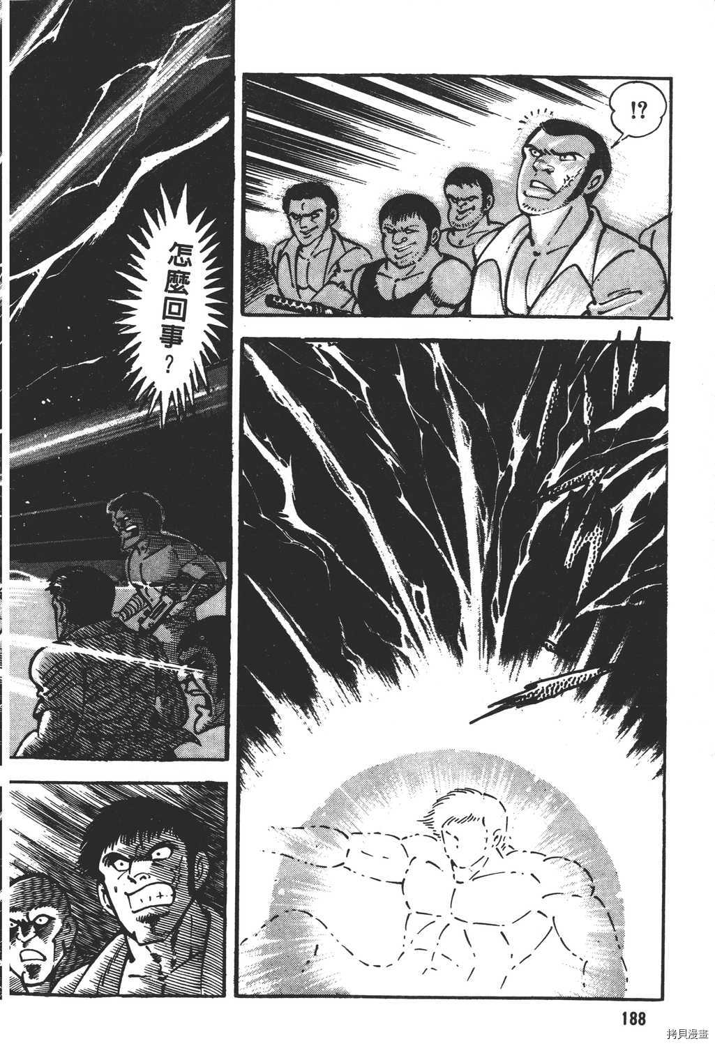第190页