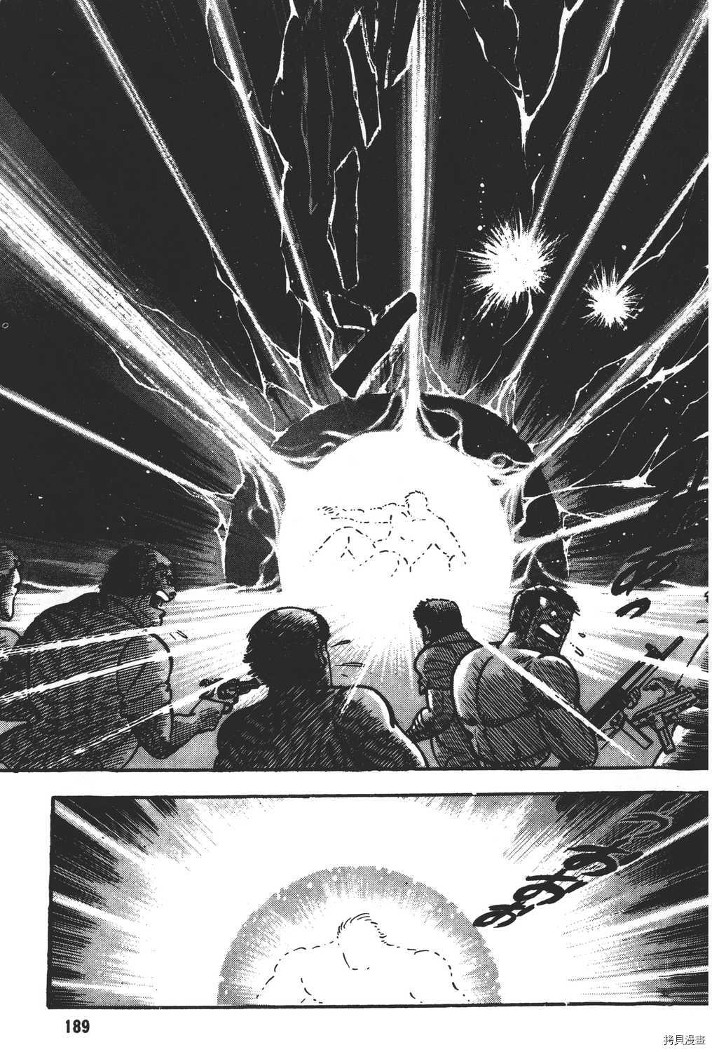 第191页