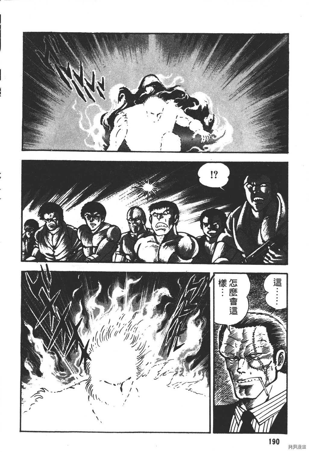 第192页