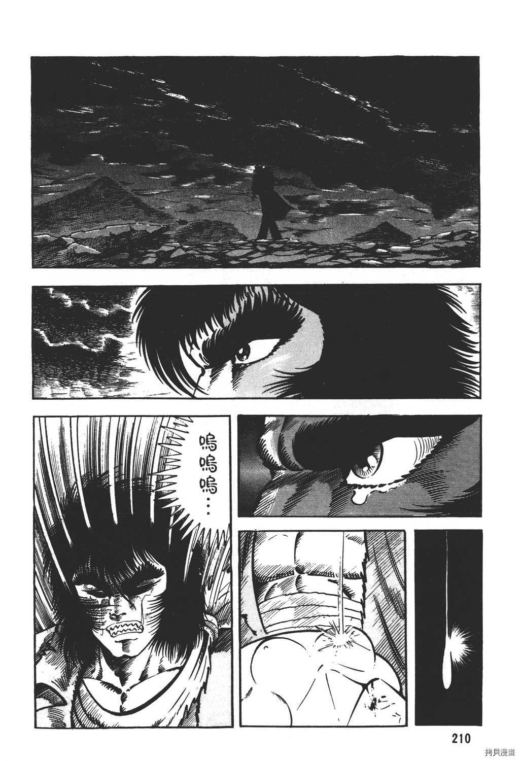 第212页
