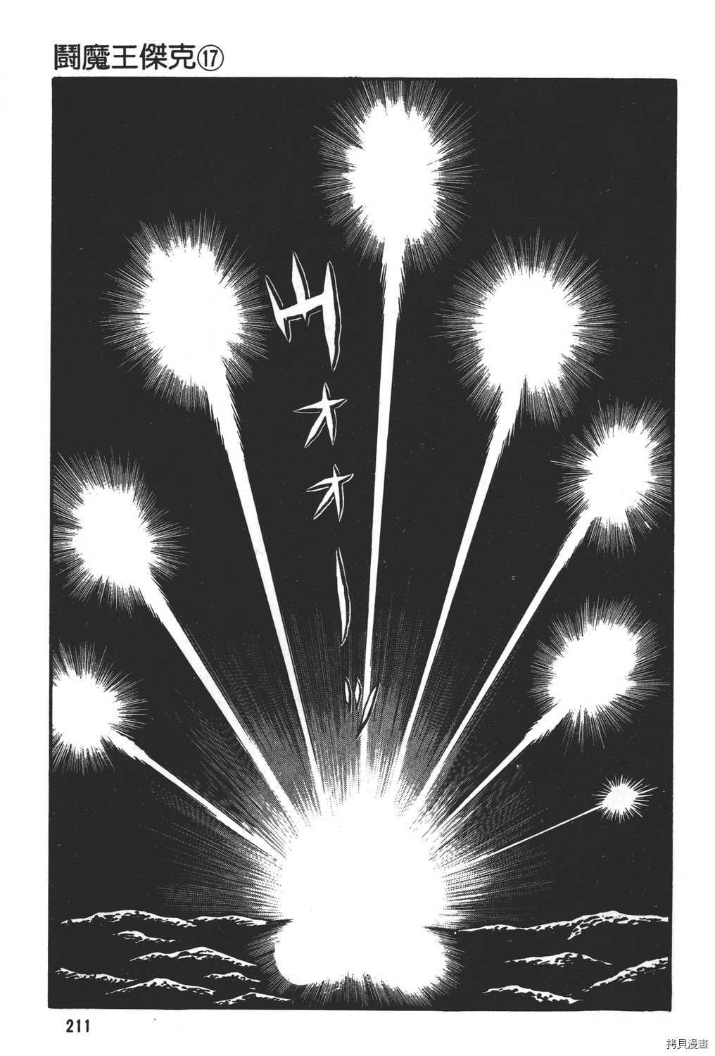 第213页