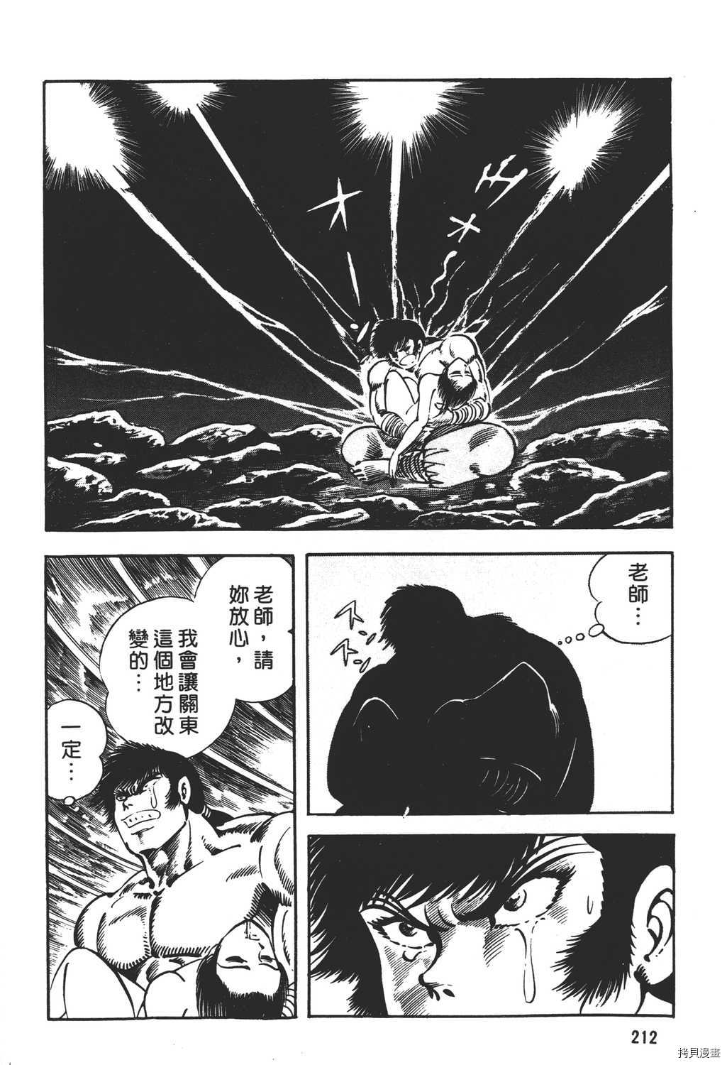 第214页