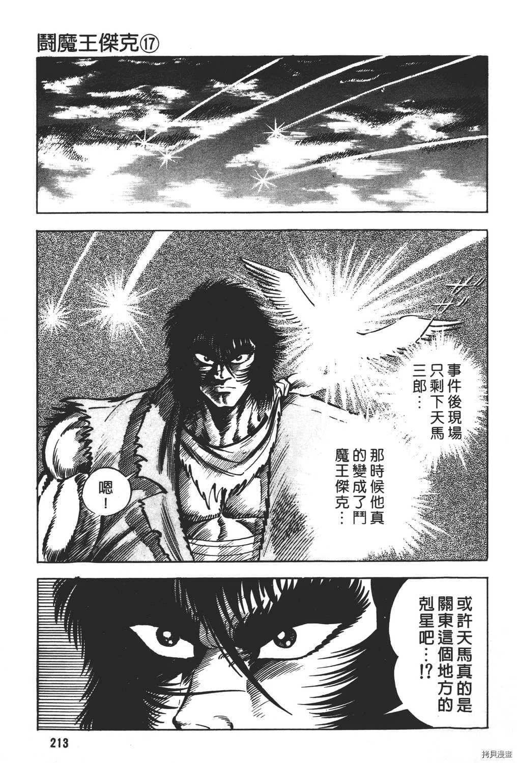 第215页