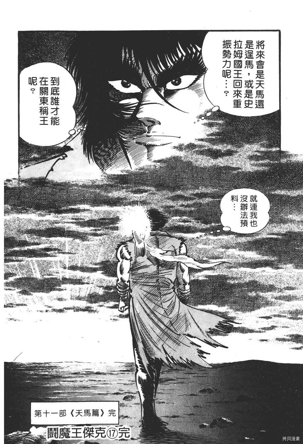 第216页
