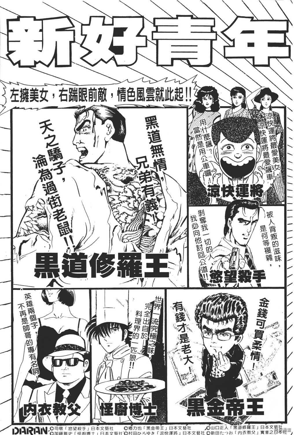 第219页