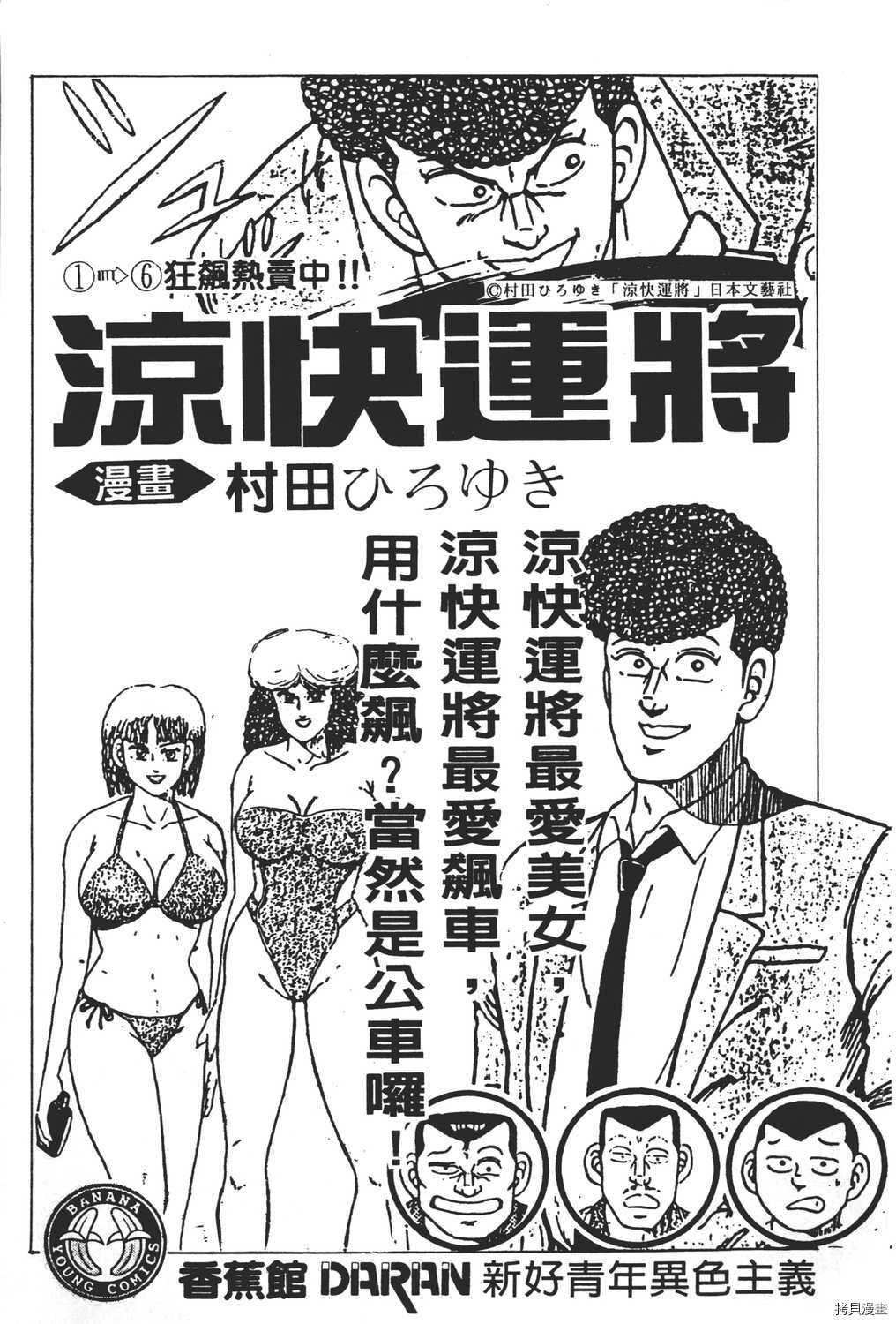第221页