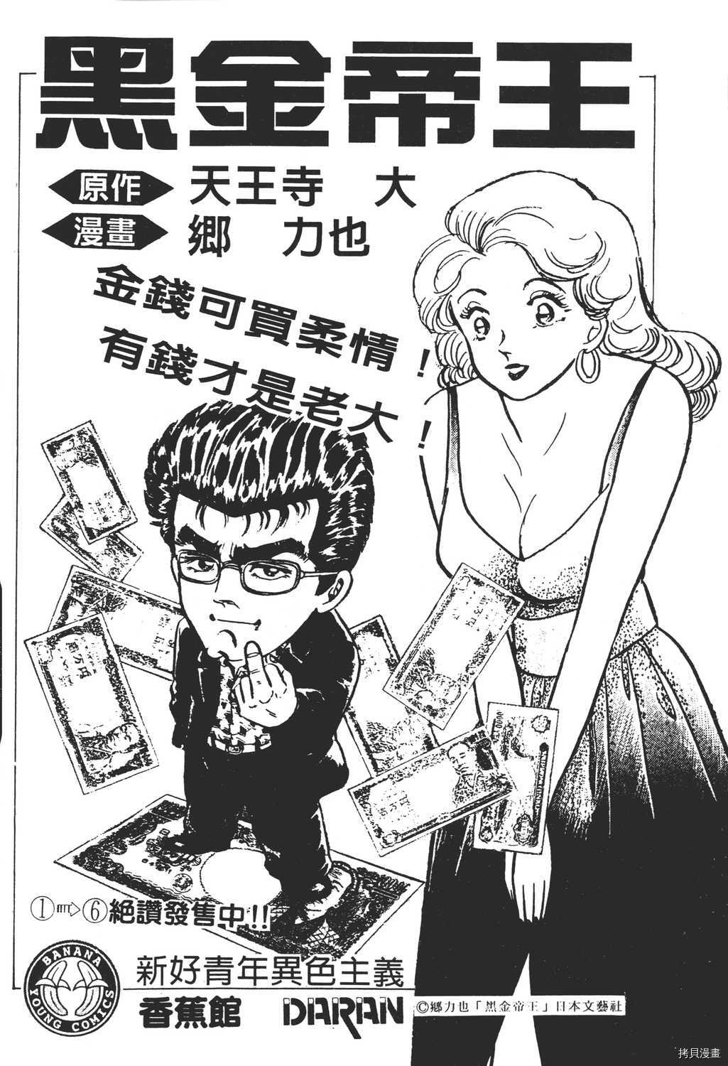 第222页