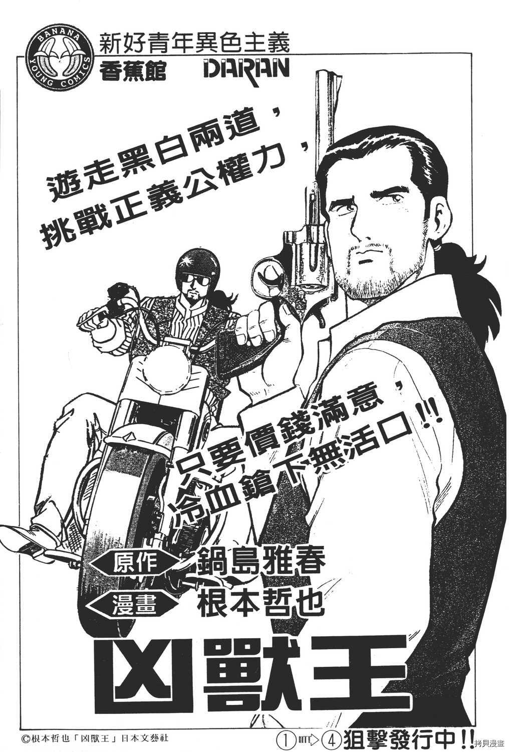 第223页