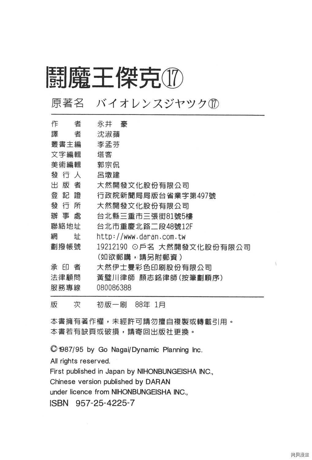 第224页