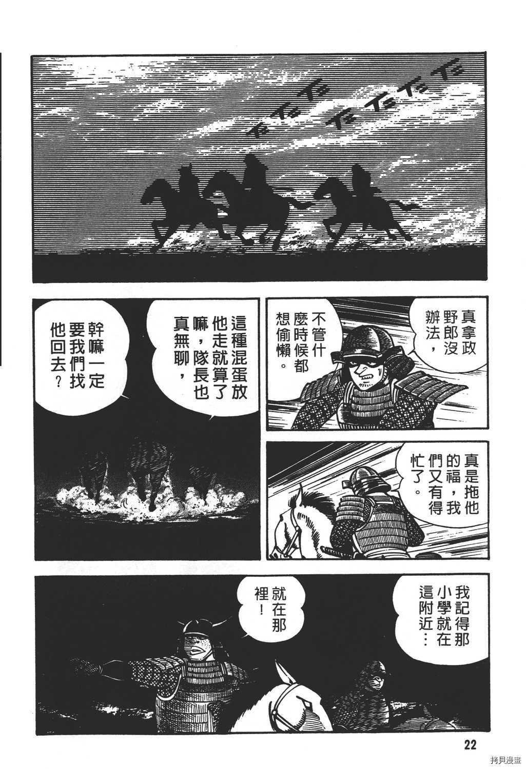 第24页