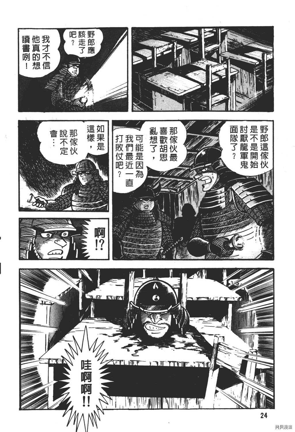 第26页