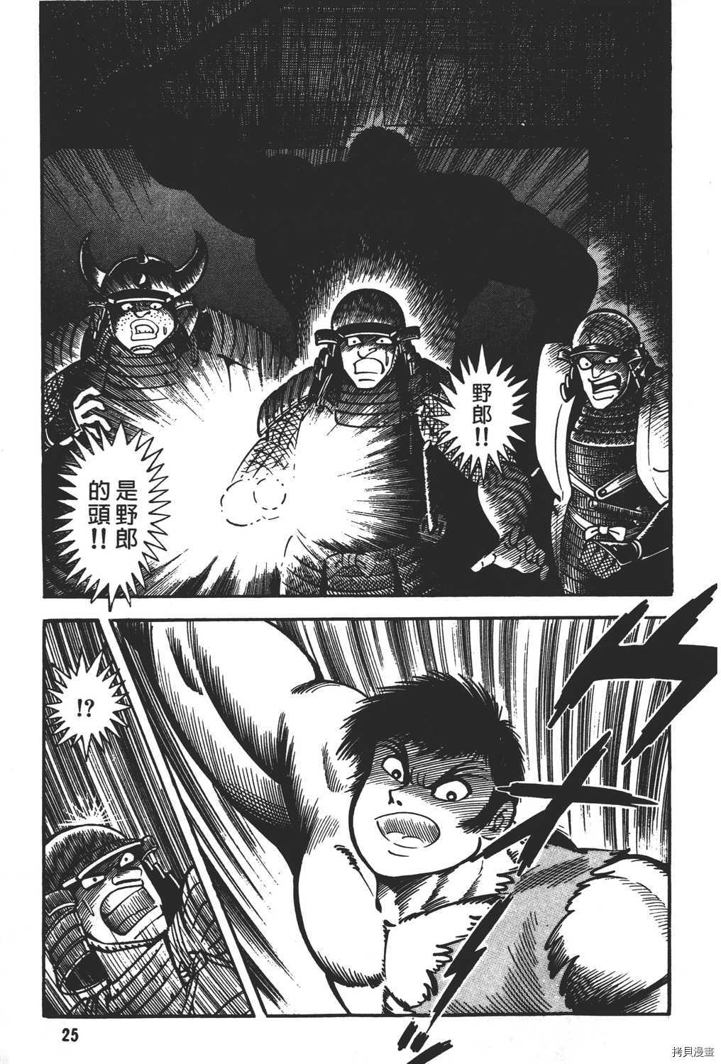 第27页