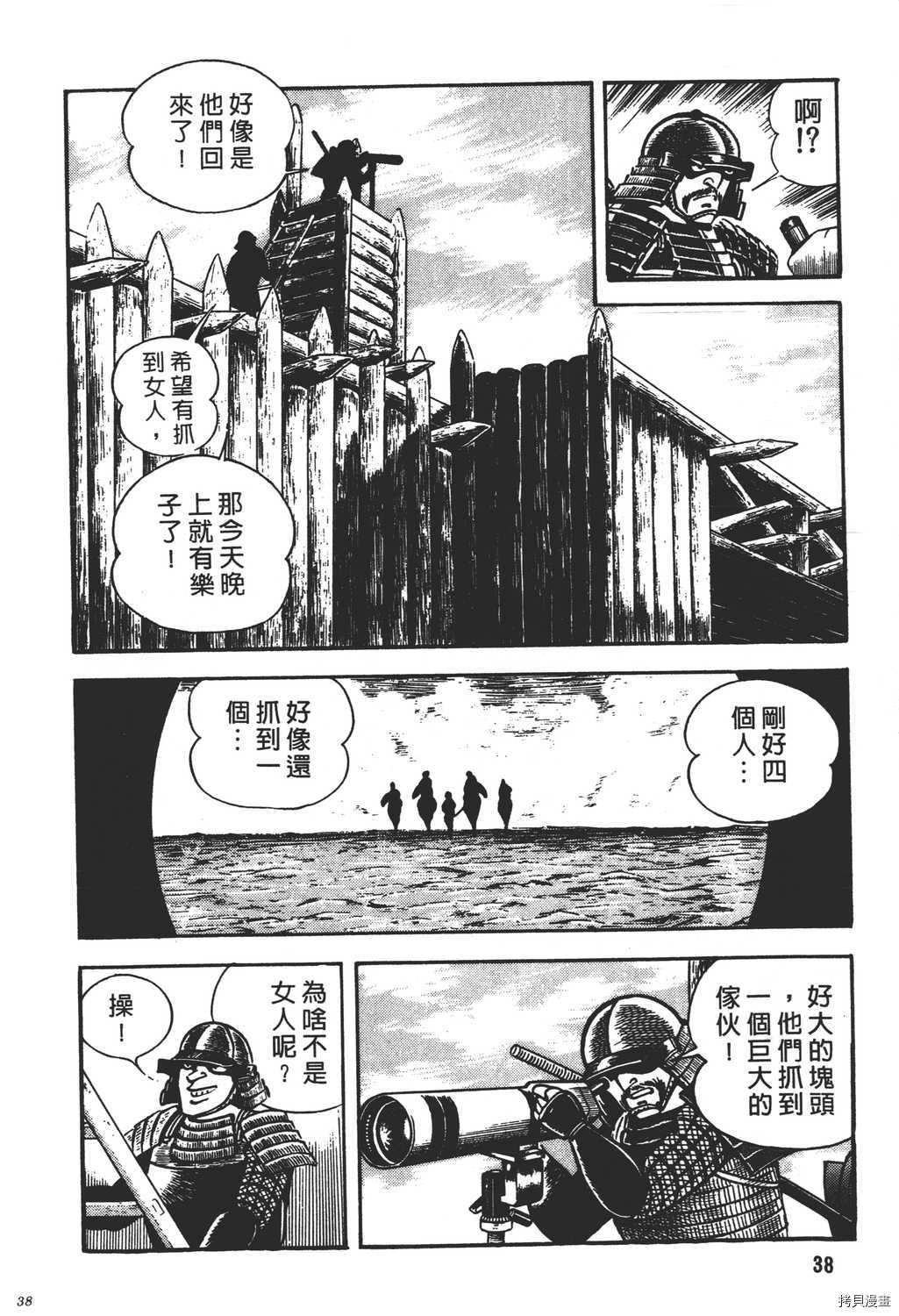 第40页