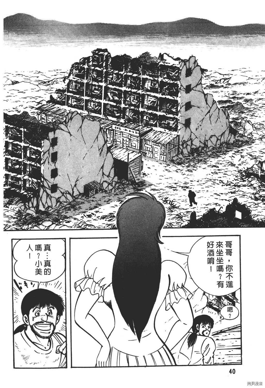 第42页