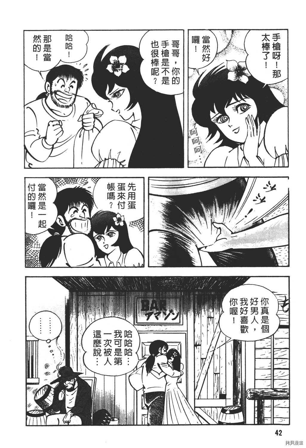 第44页