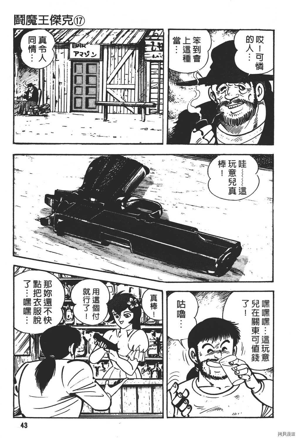 第45页