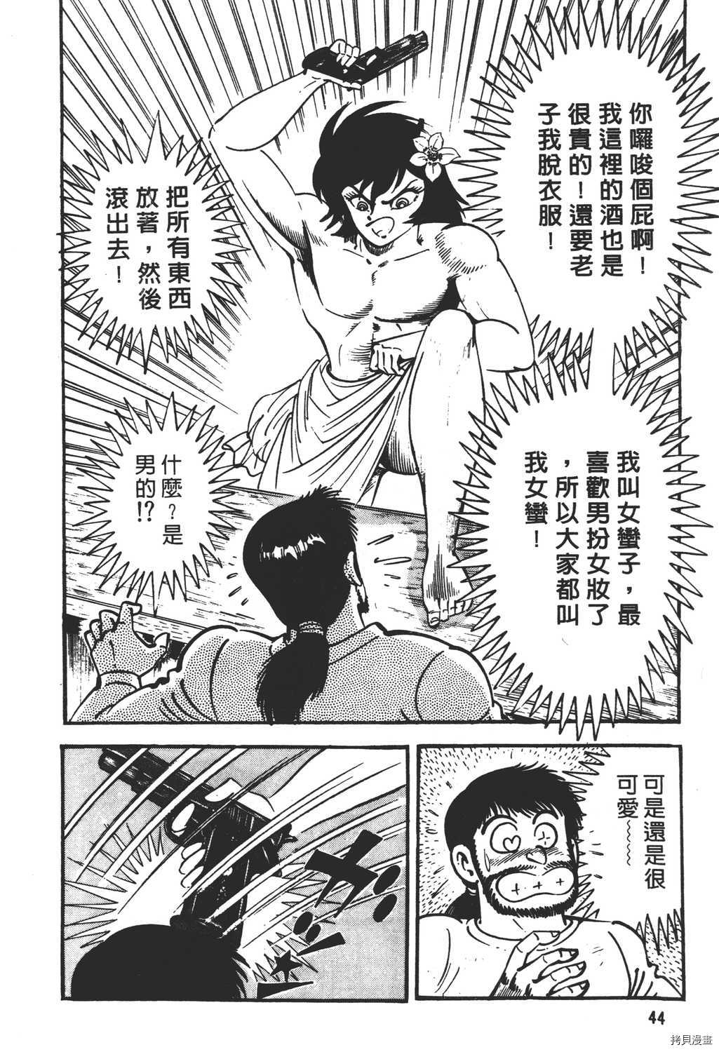 第46页