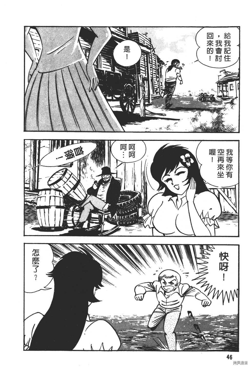 第48页