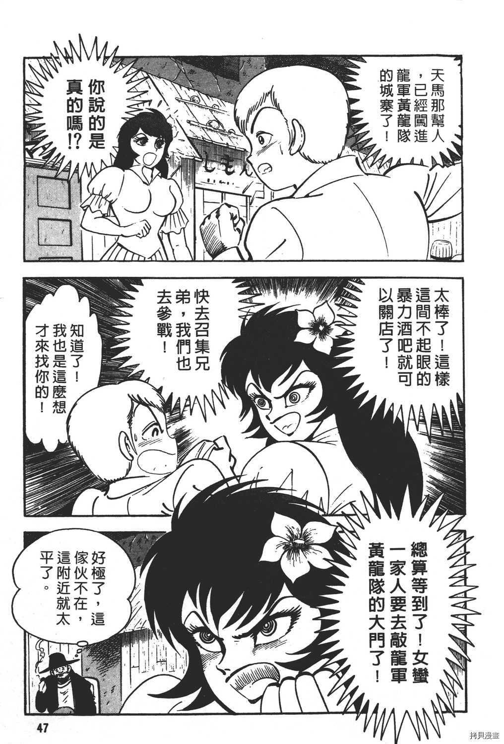 第49页