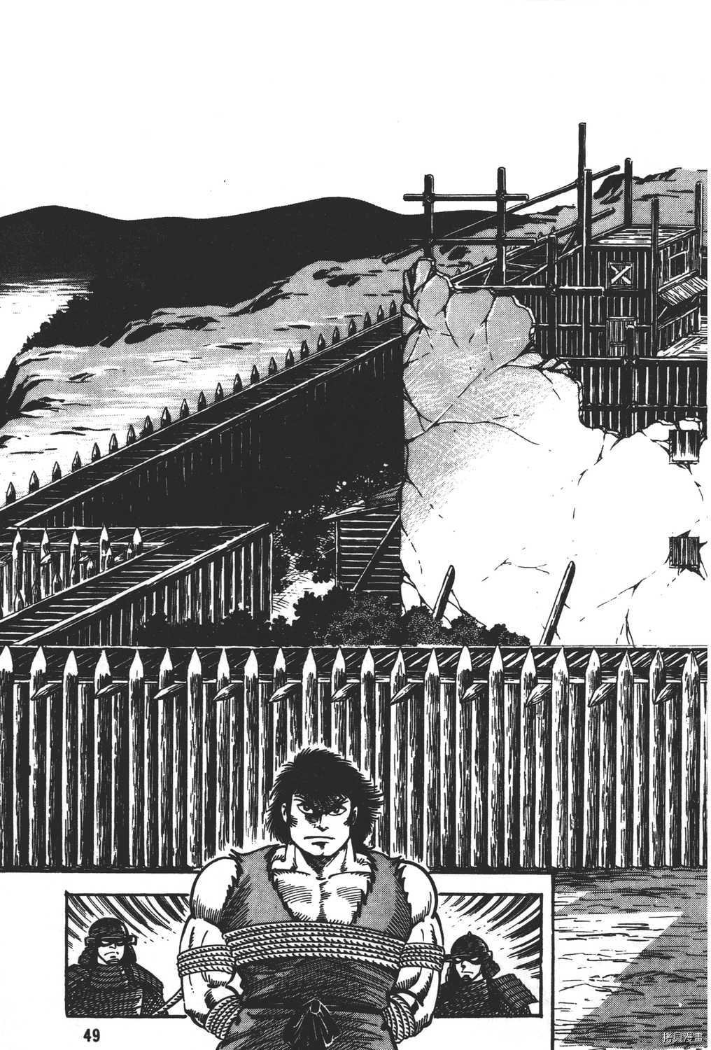 第51页
