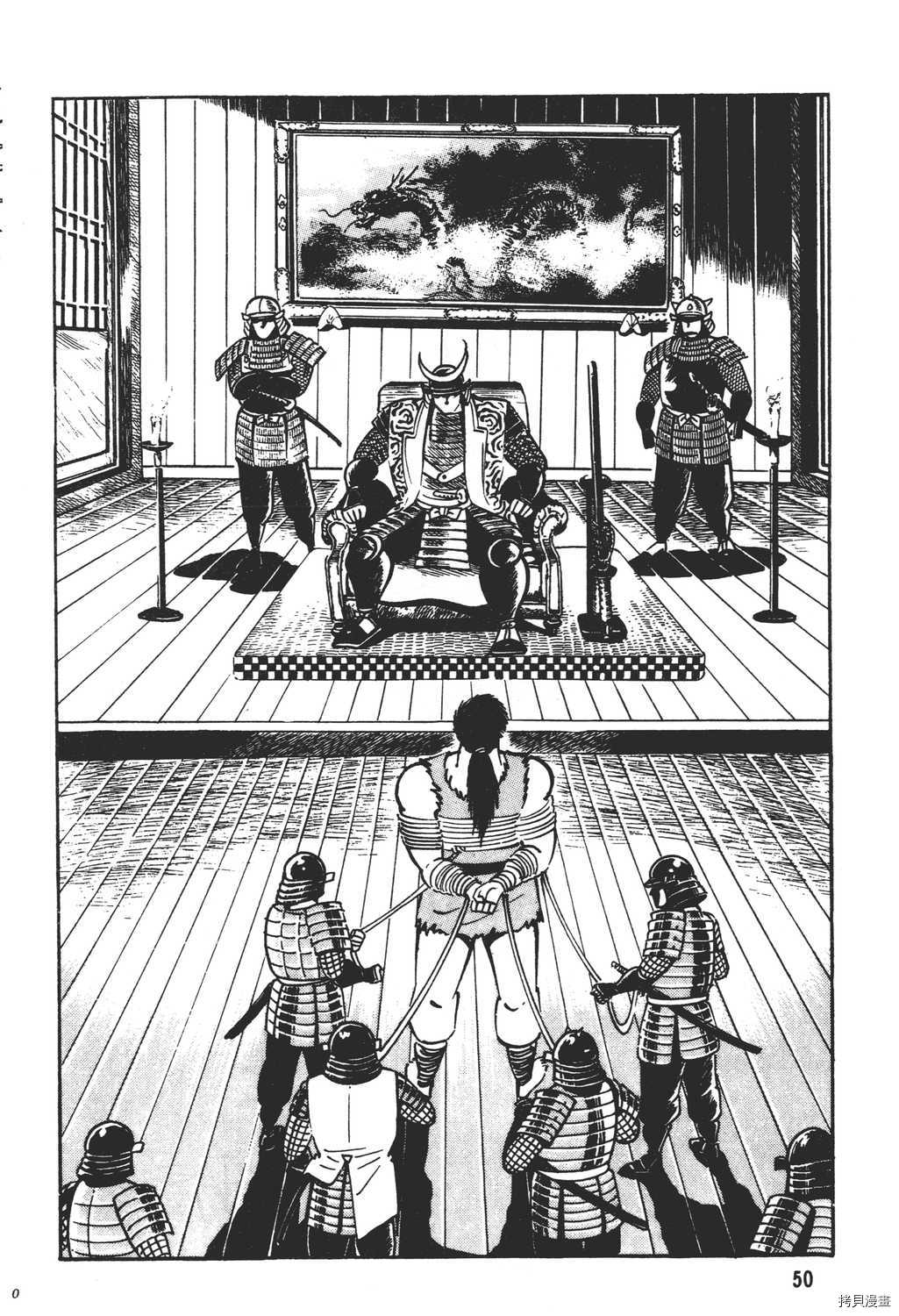 第52页