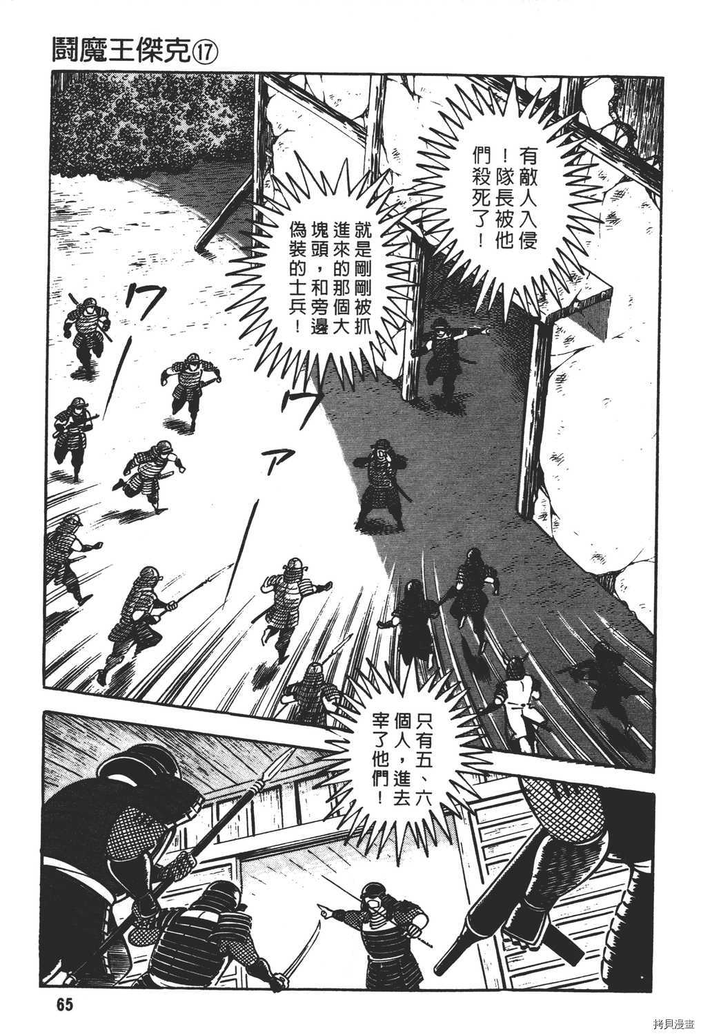第67页