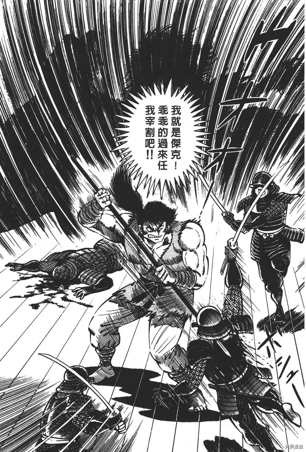 第71页