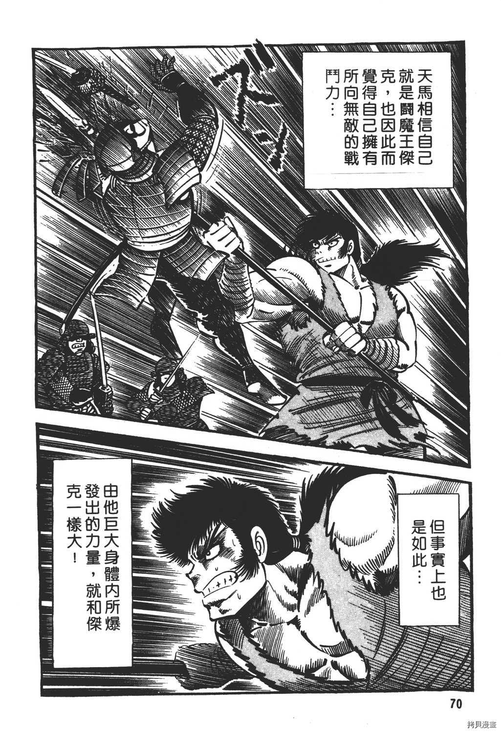 第72页