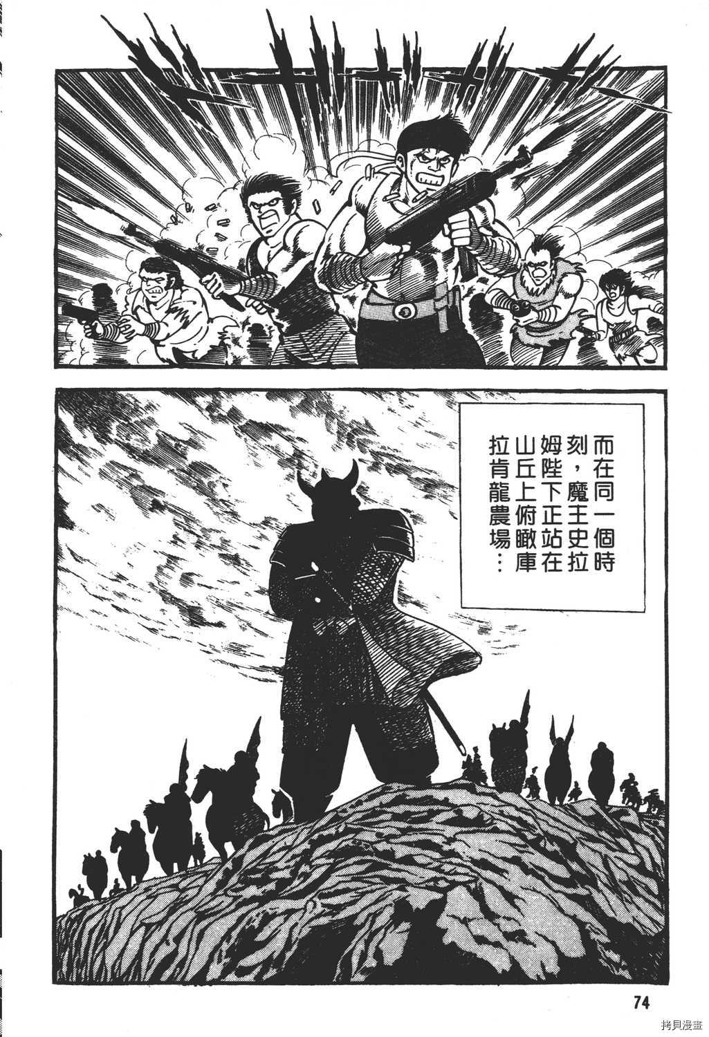 第76页
