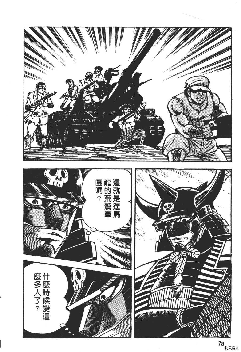 第80页