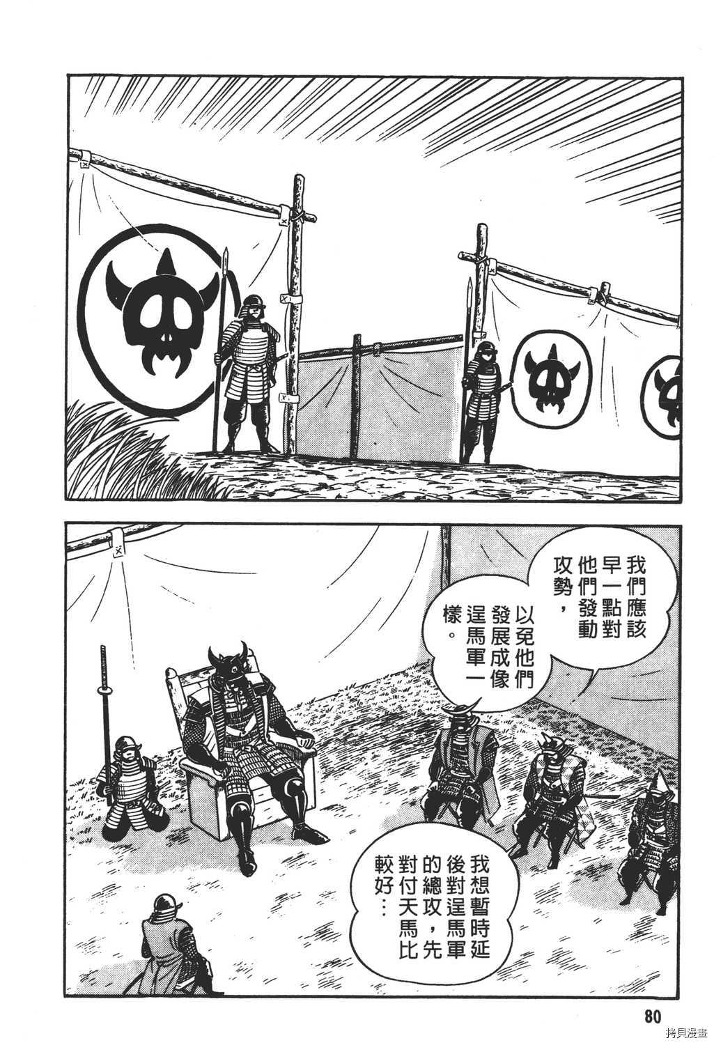 第82页