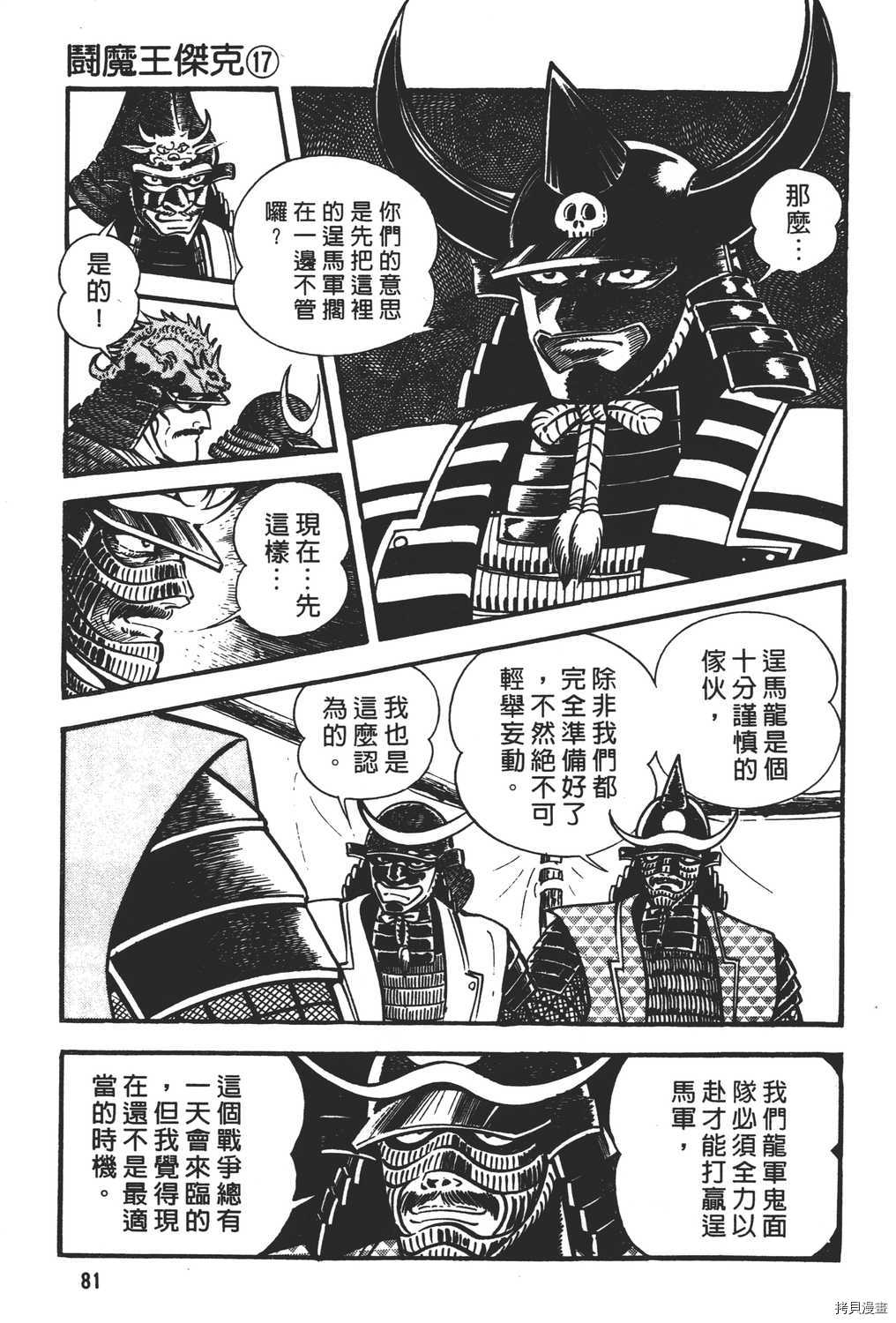 第83页