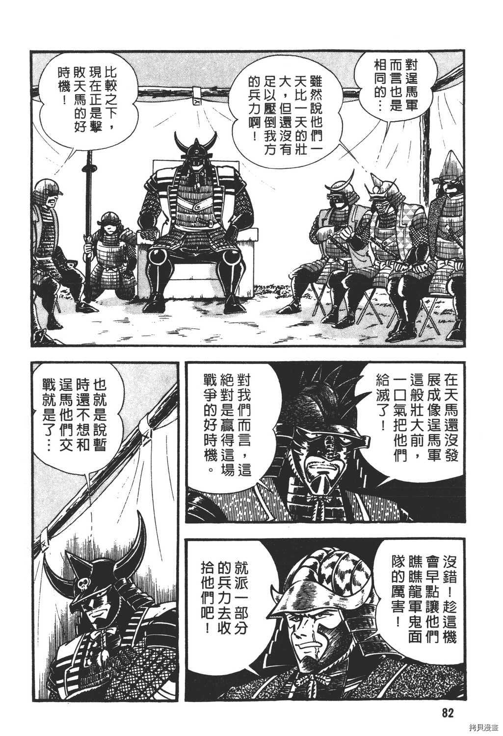 第84页