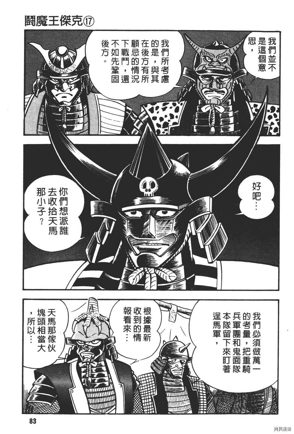 第85页