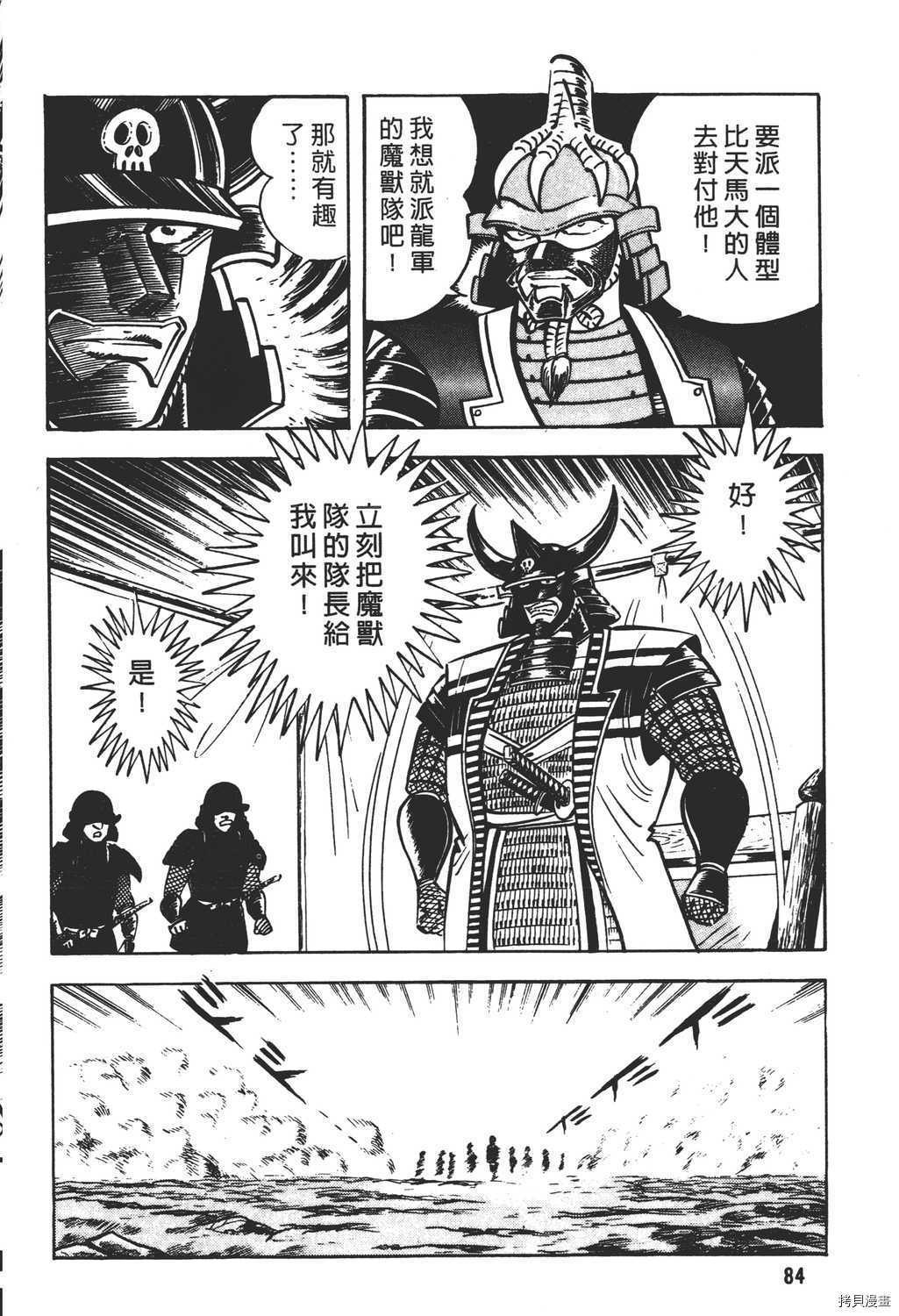 第86页