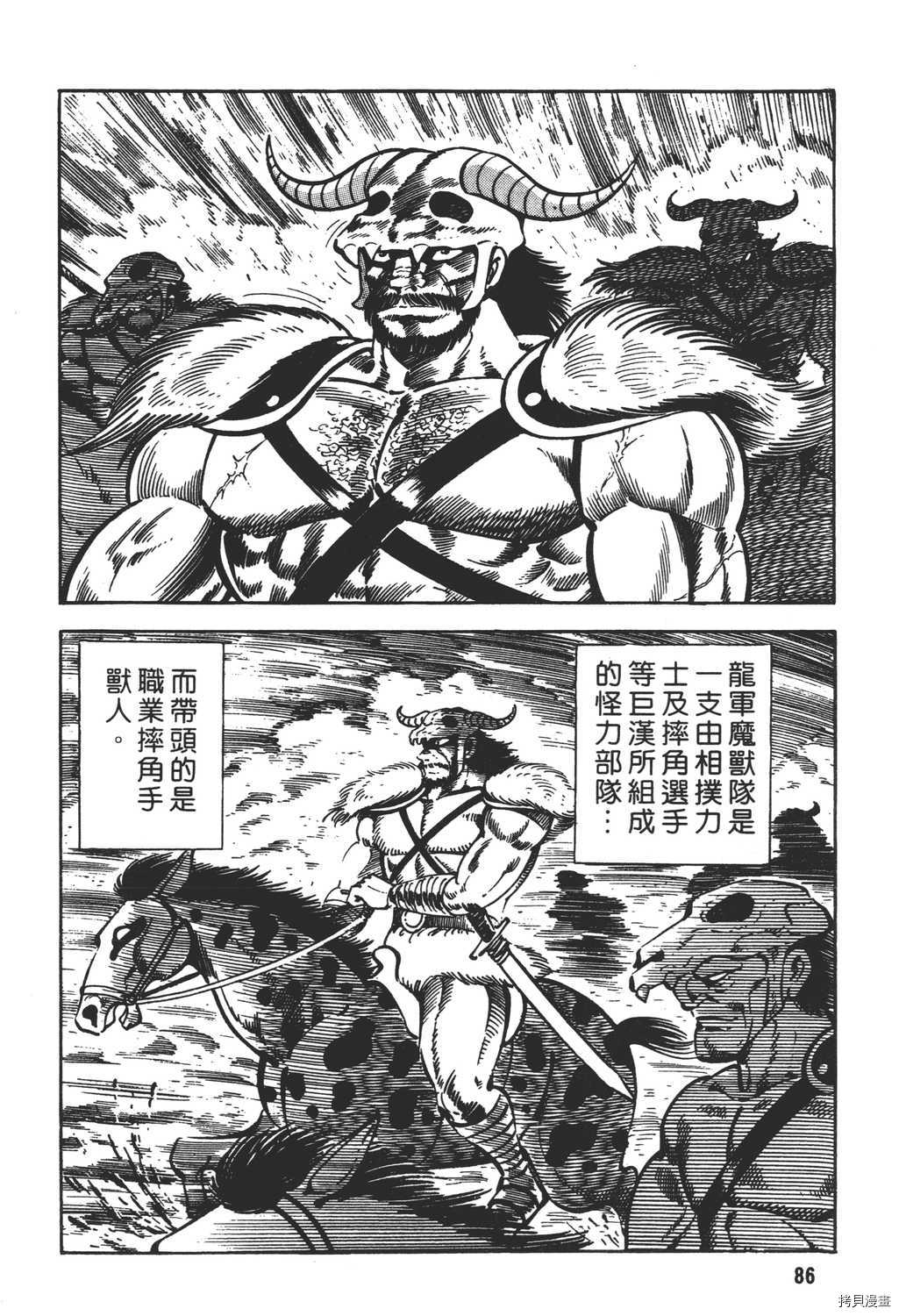 第88页