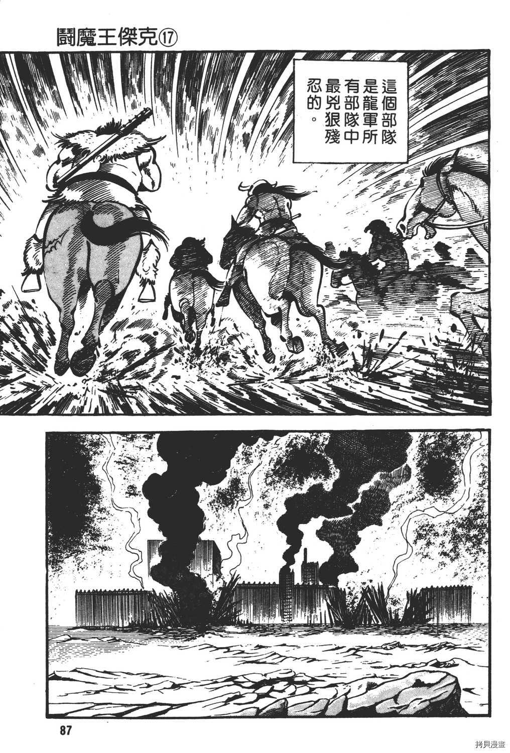 第89页