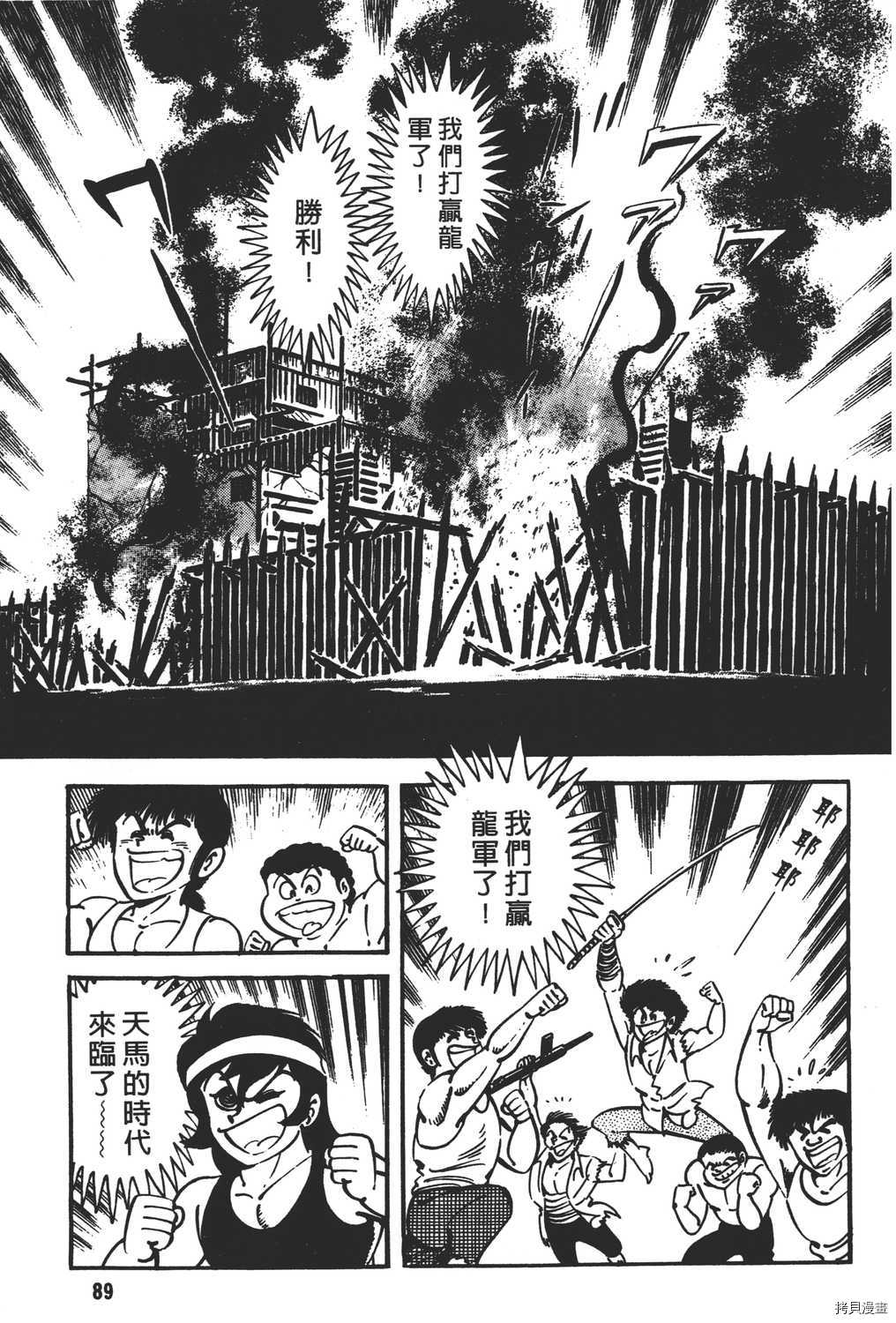 第91页