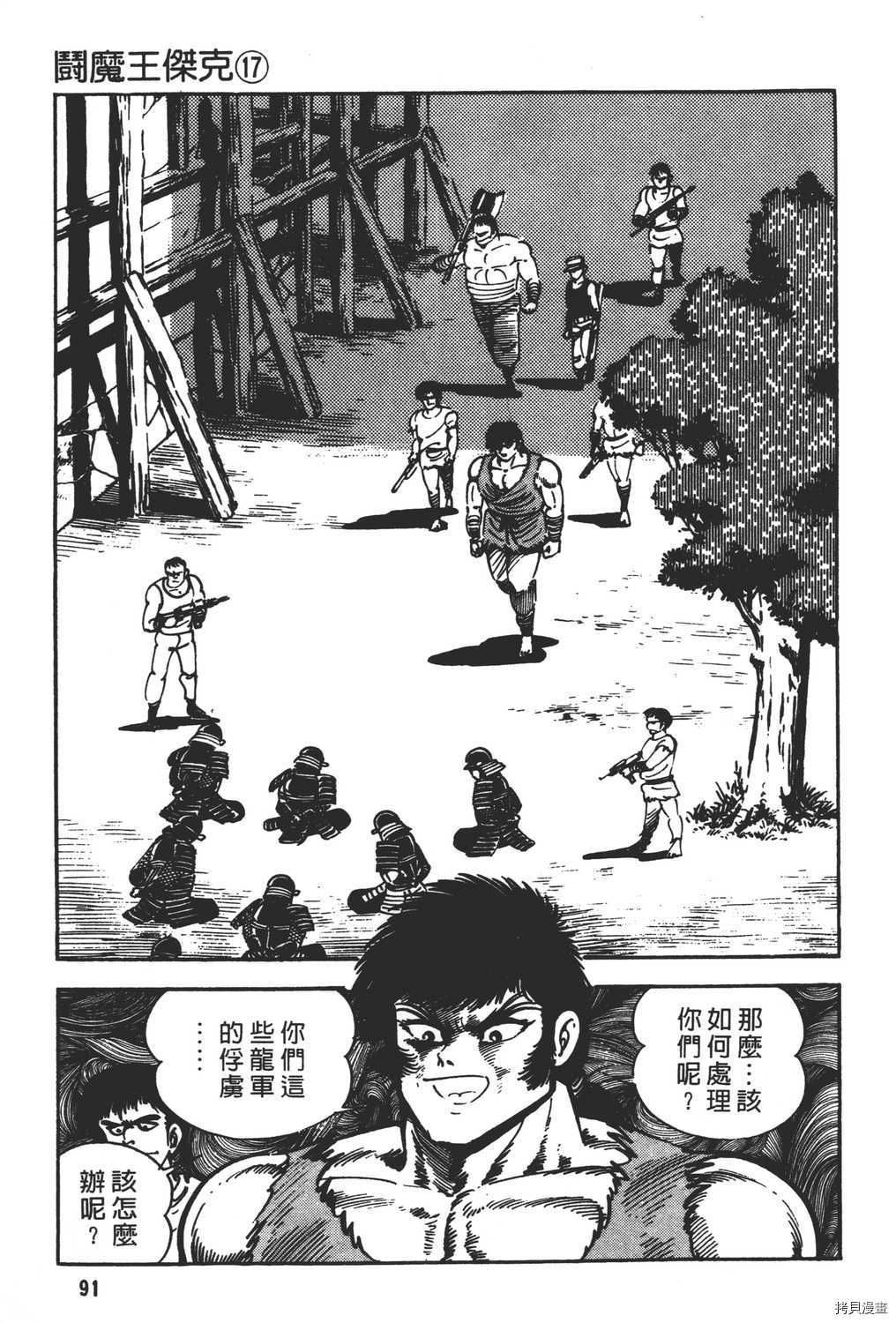 第93页