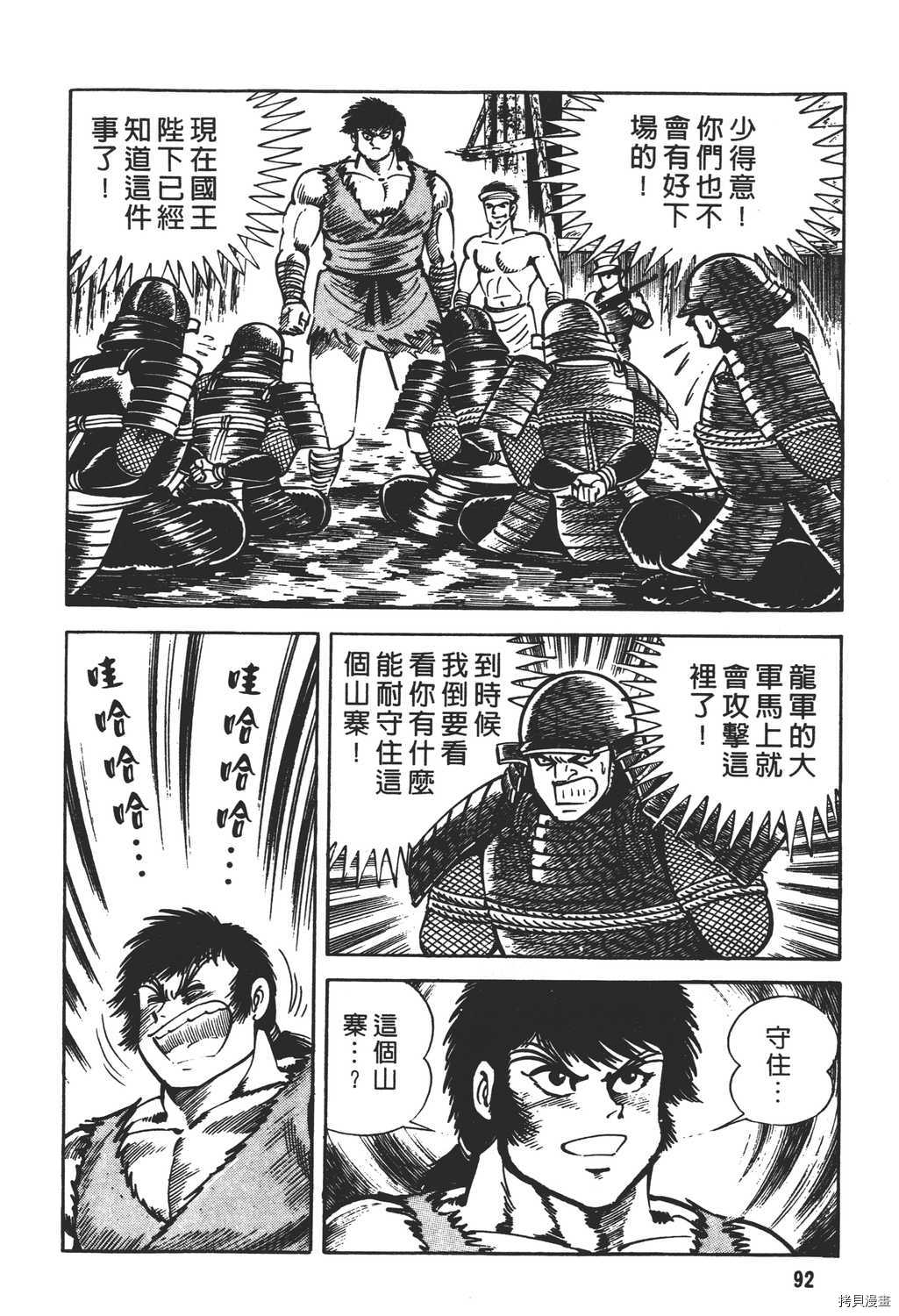 第94页