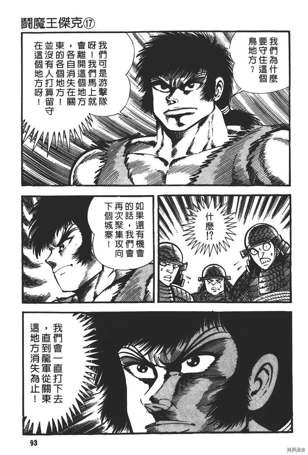 第95页
