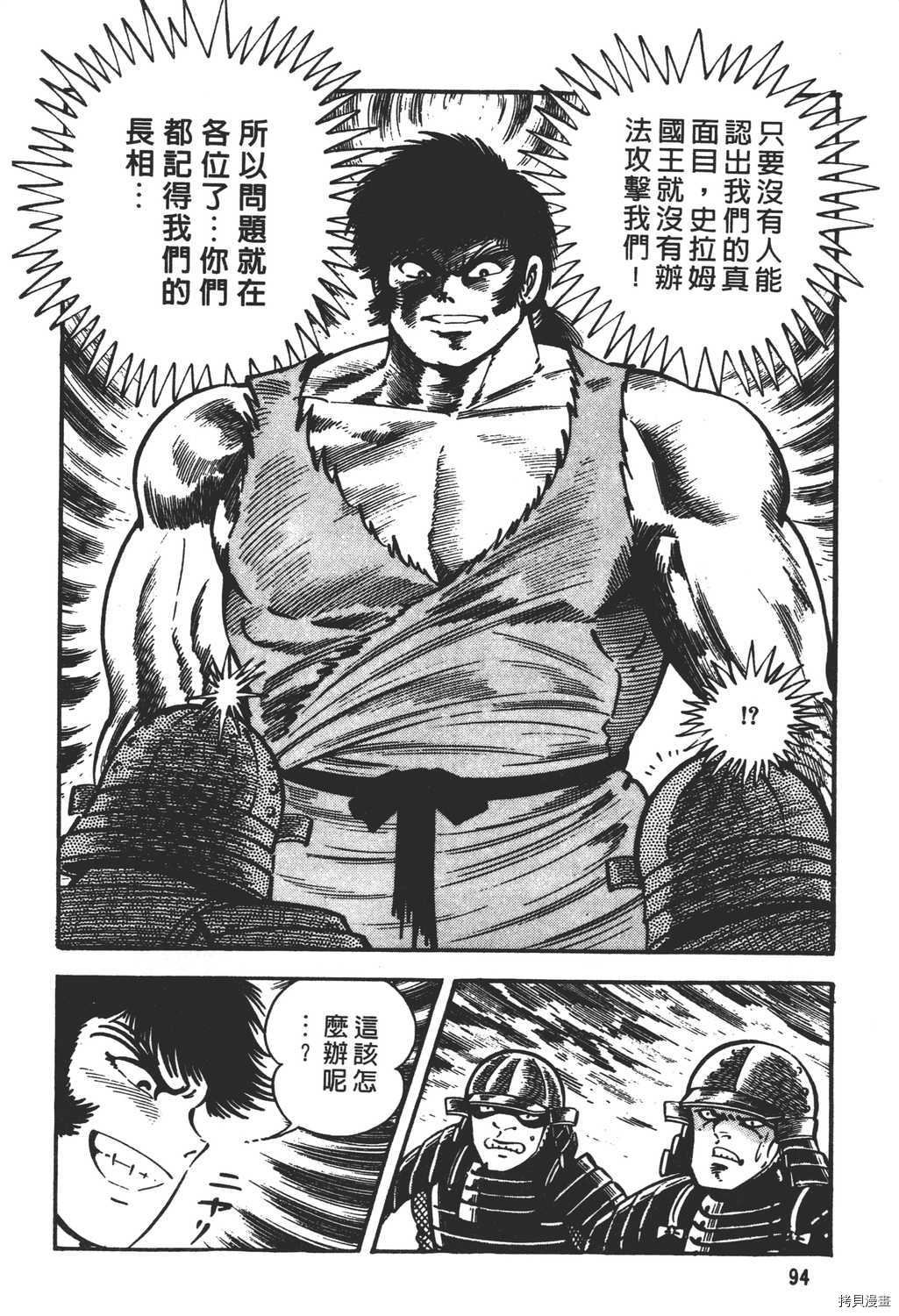 第96页