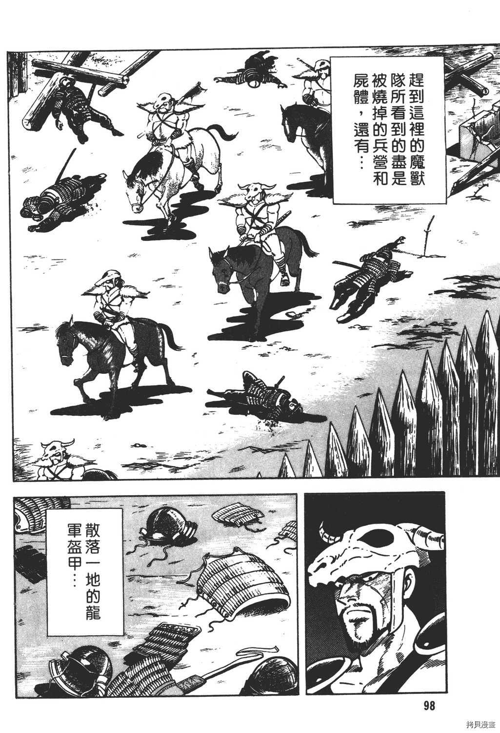 第100页