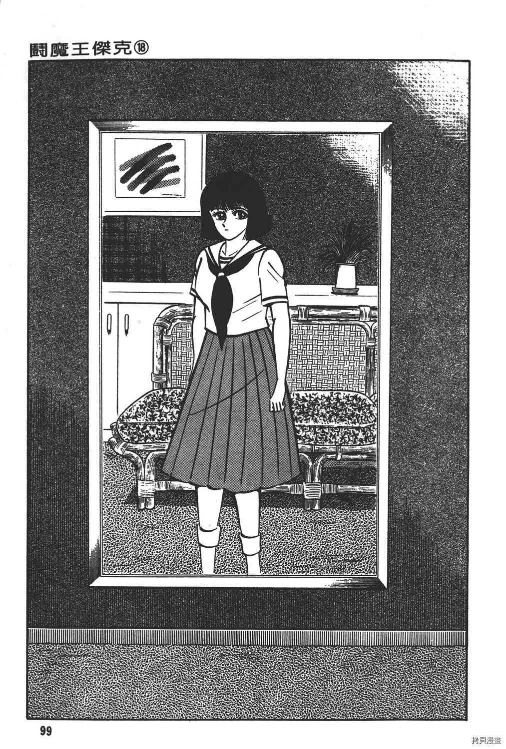 第101页