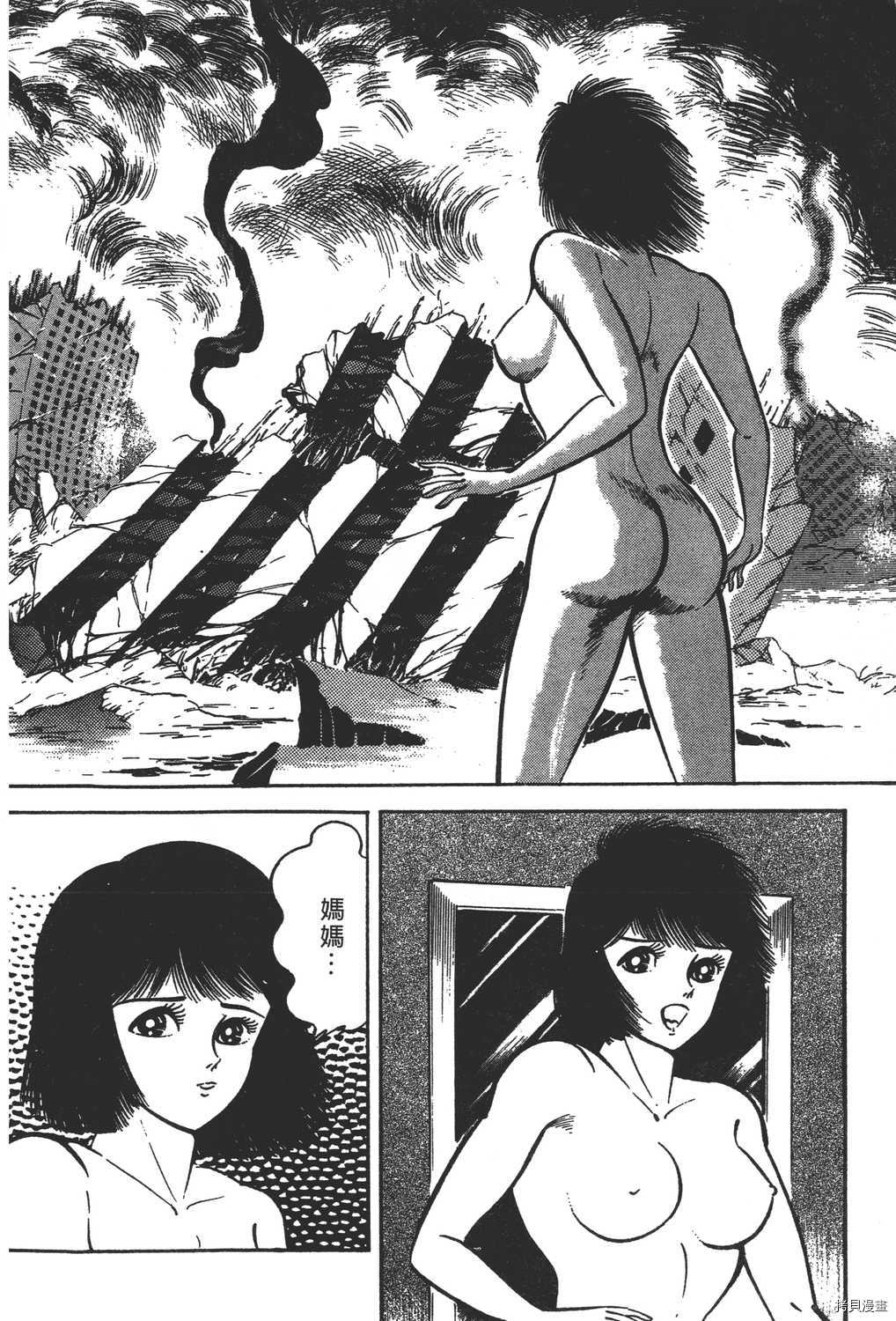 第104页